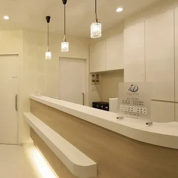 目黒駅前アキクリニックのほくろ除去を受ける前の受付