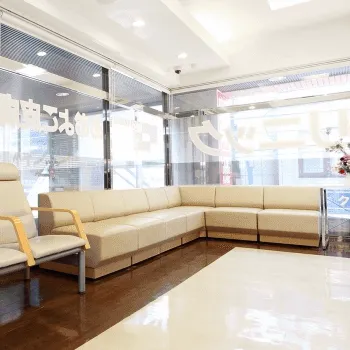 あおよこ皮膚科クリニックのほくろ除去を受ける前の待合室