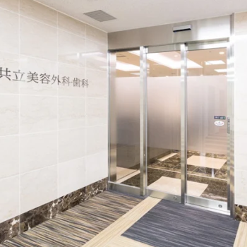 共立美容外科 新宿院の入り口