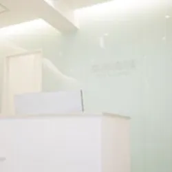 クリニーク大阪心斎橋のほくろ除去を受ける前の受付