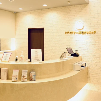 シティタワー新宿クリニックのほくろ除去を受ける前の受付