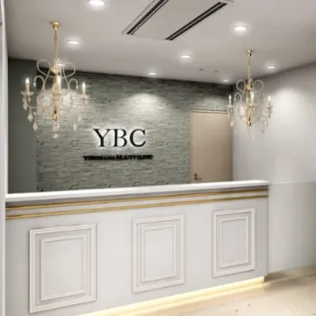 YBC横浜美容外科 立川院のほくろ除去を受ける前の受付
