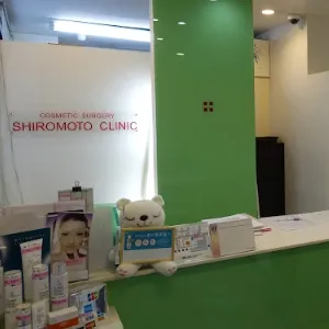 城本クリニック 高崎院のほくろ除去を受ける前の受付