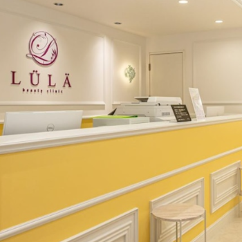 ルラ美容クリニック 福岡天神院の二重整形を受ける前の受付