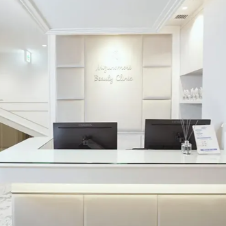 水の森美容クリニック 東京3院のシミ取りを受ける前の受付