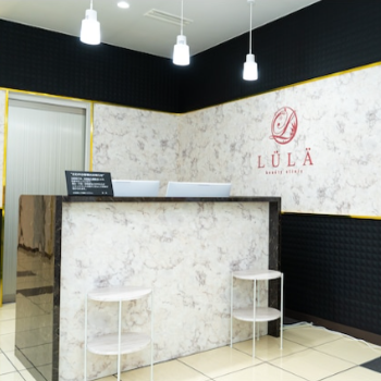 ルラ美容クリニック 上野院のほくろ除去を受ける前の受付