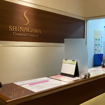 品川美容外科 上野院のほくろ除去を受ける前の受付