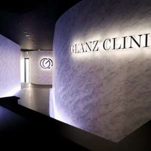 GLANZ CLINICのほくろ除去を受ける前の受付