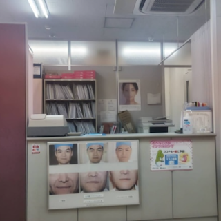 あさひ美容外科 和歌山院のほくろ除去を受ける前の受付