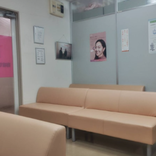 あさひ美容外科 和歌山院のほくろ除去を受ける前の待合室
