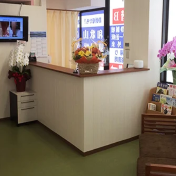 和歌山けいせい静脈瘤クリニックのほくろ除去を受ける前の受付