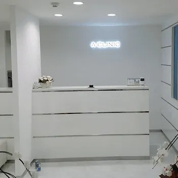 A CLINIC 横浜院の二重整形を受ける前の受付