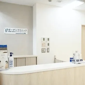 ガーデンクリニック 横浜院の二重整形を受ける前の受付