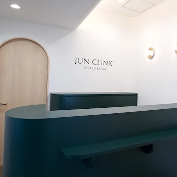 JUN CLINIC 横浜のシミ取りを受ける前の受付