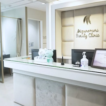 水の森美容クリニック 横浜院のシミ取りを受ける前の受付