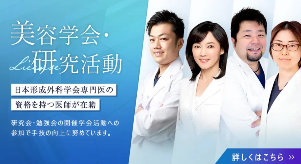 TCBのサブシジョンができる学会会員の画像