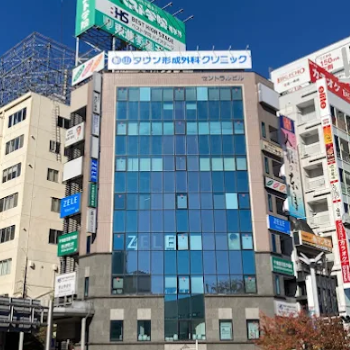 郡山タウン形成外科クリニックの外観の様子