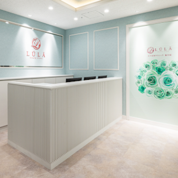 ルラ（LULA）美容クリニック 盛岡付近1院の豊胸手術を受ける前の受付
