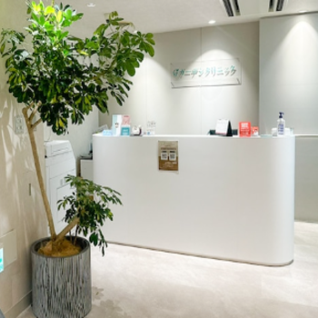 ガーデンクリニック 池袋院の豊胸手術を受ける前の受付