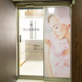 共立美容外科 池袋院の入り口