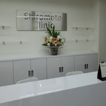 城本クリニック 池袋院の豊胸手術を受ける前の受付