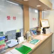 石倉クリニック 水戸院の豊胸手術を受ける前の受付