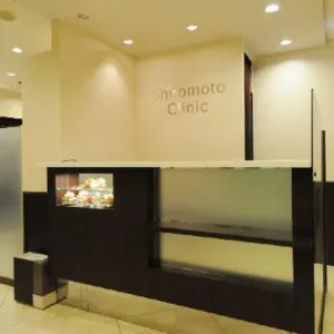 城本クリニック 長崎院のクマ取り整形を受ける前受付