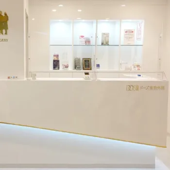 ドーズ美容外科 長崎院のクマ取り整形を受ける前の受付