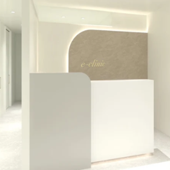 e clinic 岡山院の豊胸手術を受ける前の受付