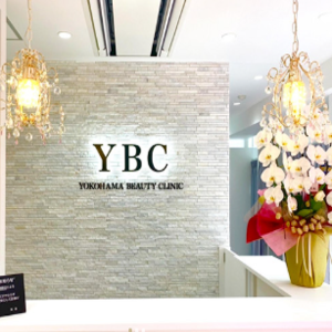 YBC横浜美容外科 大宮院の豊胸手術を受ける前の受付