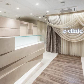 e clinic 新宿院の豊胸手術を受ける前の受付