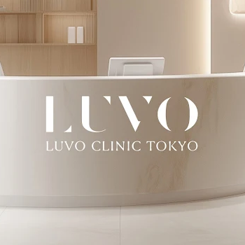LUVO CLINIC TOKYOの豊胸手術を受ける前の受付