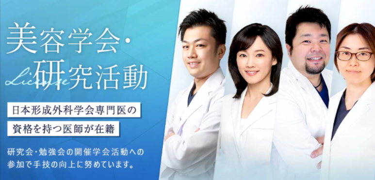 TCBの経験豊富な医師