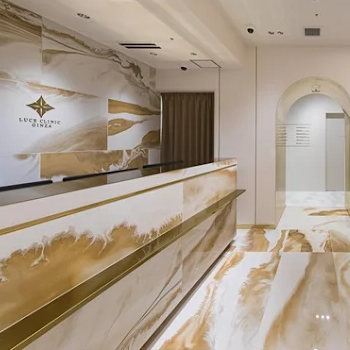 ルーチェクリニックのクマ取りを受ける前の受付