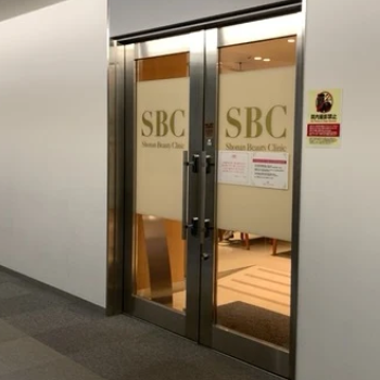 湘南美容クリニック 東京27院の入り口の様子