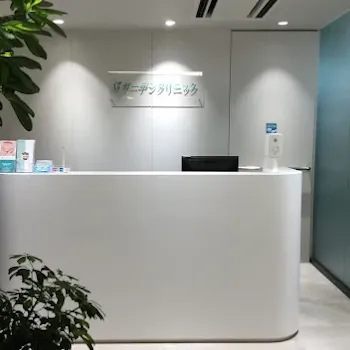 ガーデンクリニック 全国8院のフォトフェイシャルを受ける前の受付