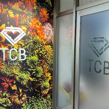 TCB東京中央美容外科 福井院の入り口の様子