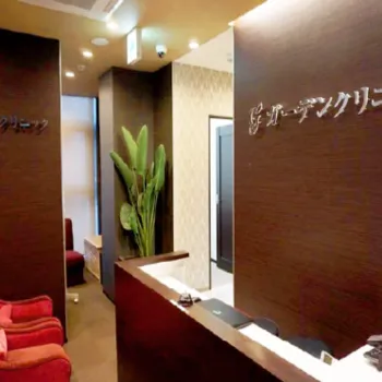 ガーデンクリニック 福岡院のフォトフェイシャルを受ける前の受付