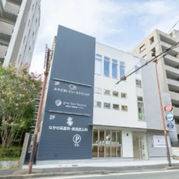 なかの耳鼻科・美容皮ふ科の外観の様子