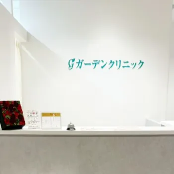 ガーデンクリニック 名古屋院のフォトフェイシャルを受ける前の受付