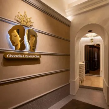 Cinderella & Da Vinci Clinicの入り口