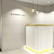 あおばクリニック 大阪2院のフォトフェイシャルを受ける前のエントランス