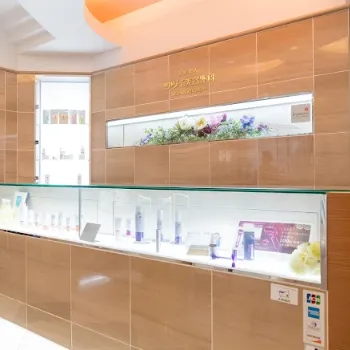 ツツイ美容外科のフォトフェイシャルを受ける前の受付