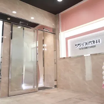 ツツイ美容外科の入り口の様子