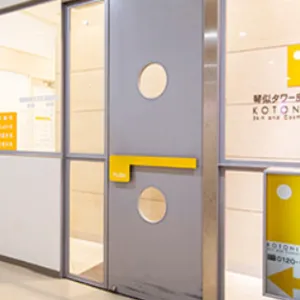 琴似タワー皮膚科形成外科の入り口