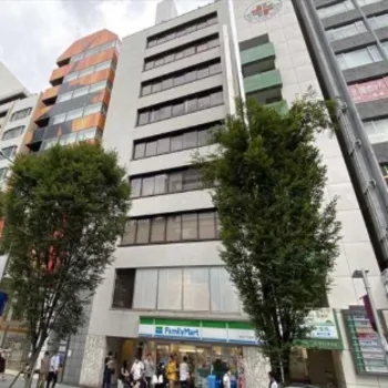 渋谷セントラルクリニックの外観の様子