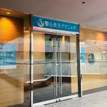 聖心美容クリニック 東京2院の入り口の様子
