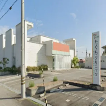 たぐちクリニックの外観の様子