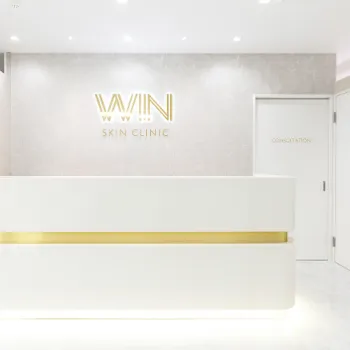 WINクリニック 梅田2院の医療脱毛を受ける前の受付