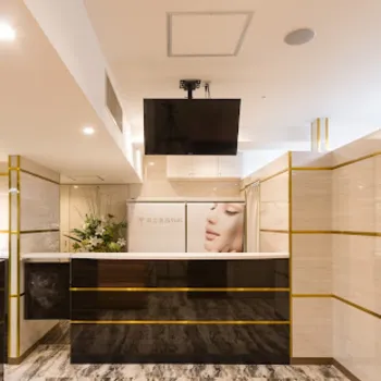 共立美容外科 横浜院のフォトフェイシャルを受ける前の受付